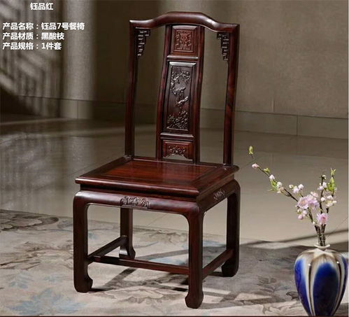 定制新古典家具 新古典家具 鈺品紅木 款式精美 查看