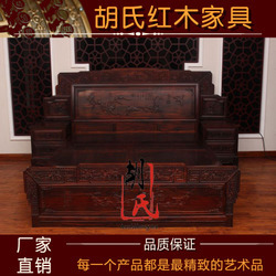 紅木雙人床 雕花工藝與古典家具的魅力