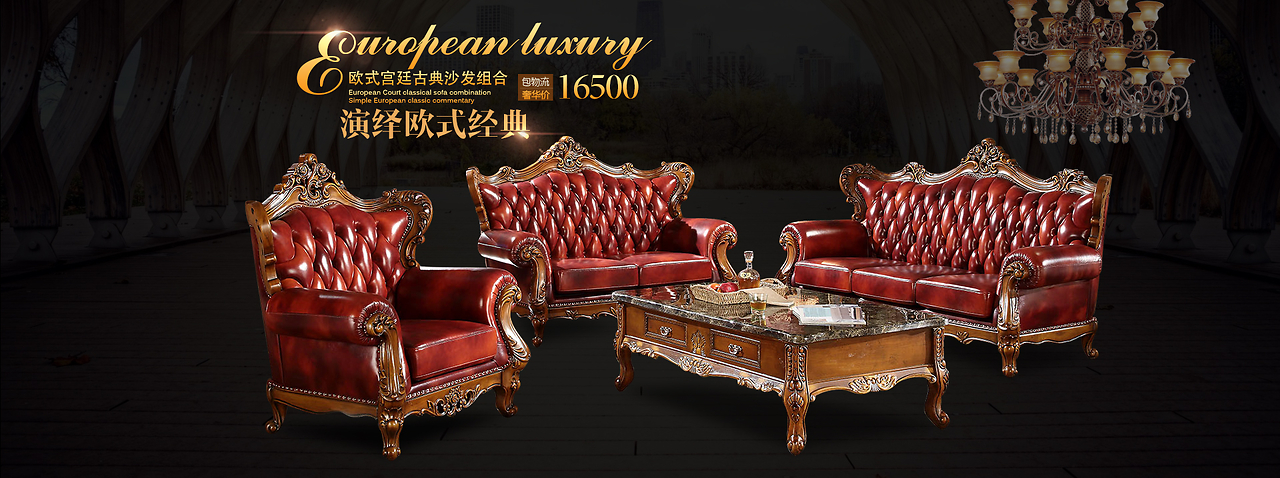 傳世匠心，靜享雅韻——古典家具的藝術魅力